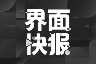 江南电竞押注平台下载app截图3